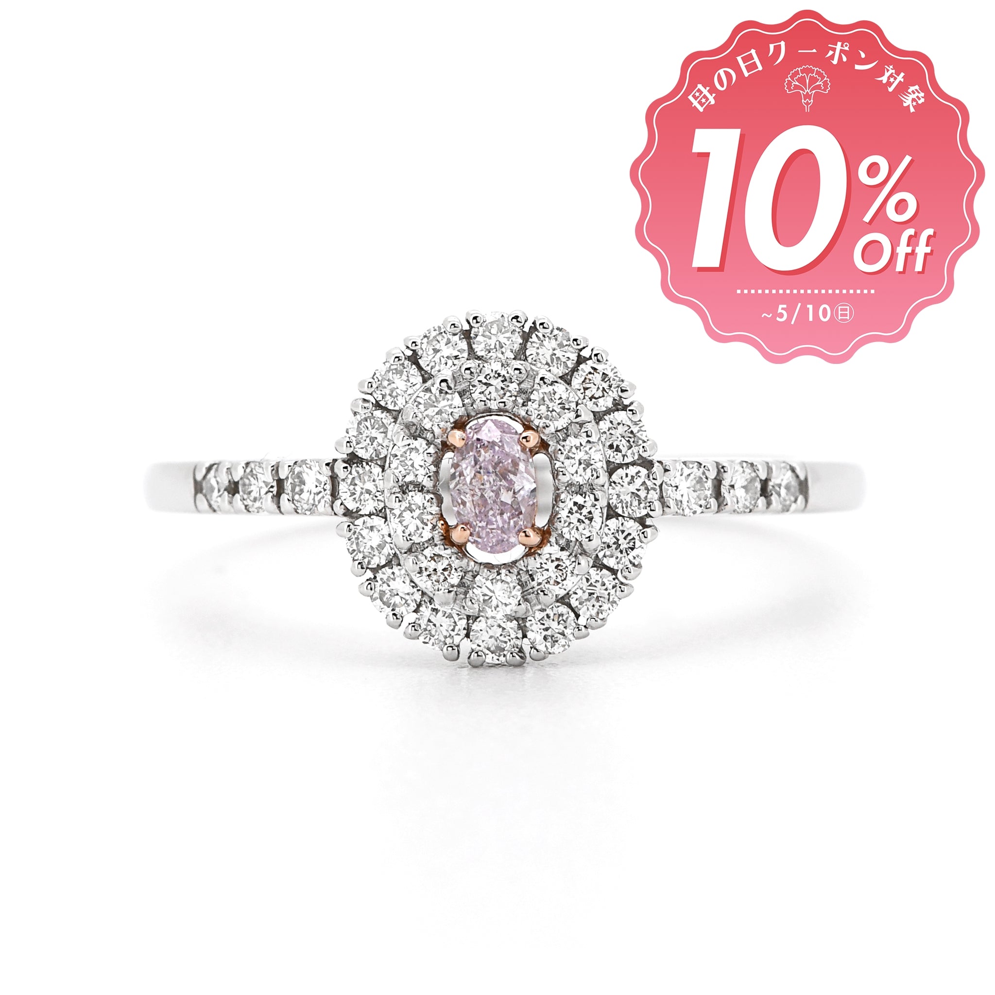 【鑑定書付き】天然 ピンクダイヤモンド リング FANCY LIGHT PURPLE PINK Pt950 プラチナ ARC051P [MD]