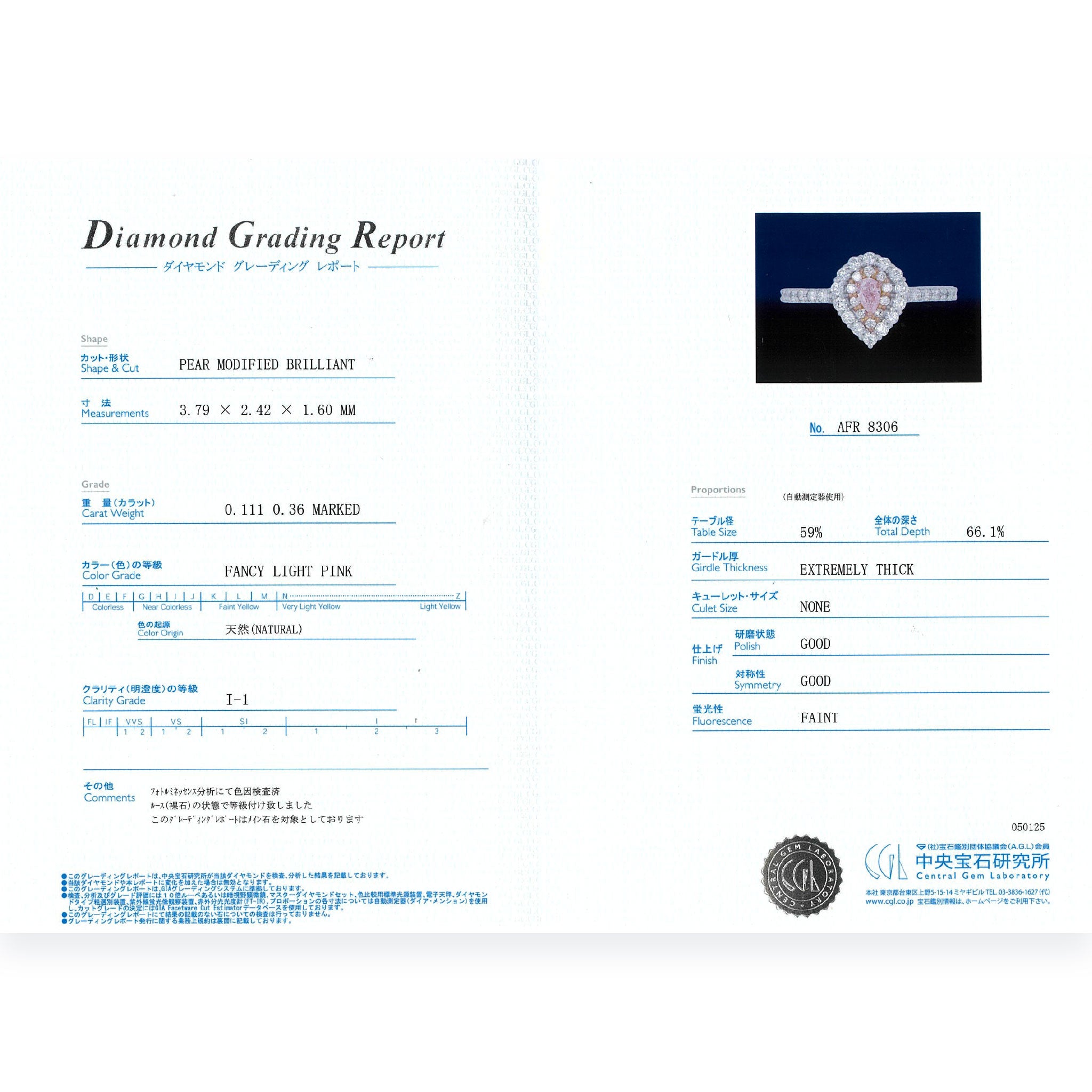 【1点もの・鑑定書付き】天然 ピンクダイヤモンド リング ファンシー ライト ピンク ダイヤモンド Pt950 K18PG プラチナ ARC052P
