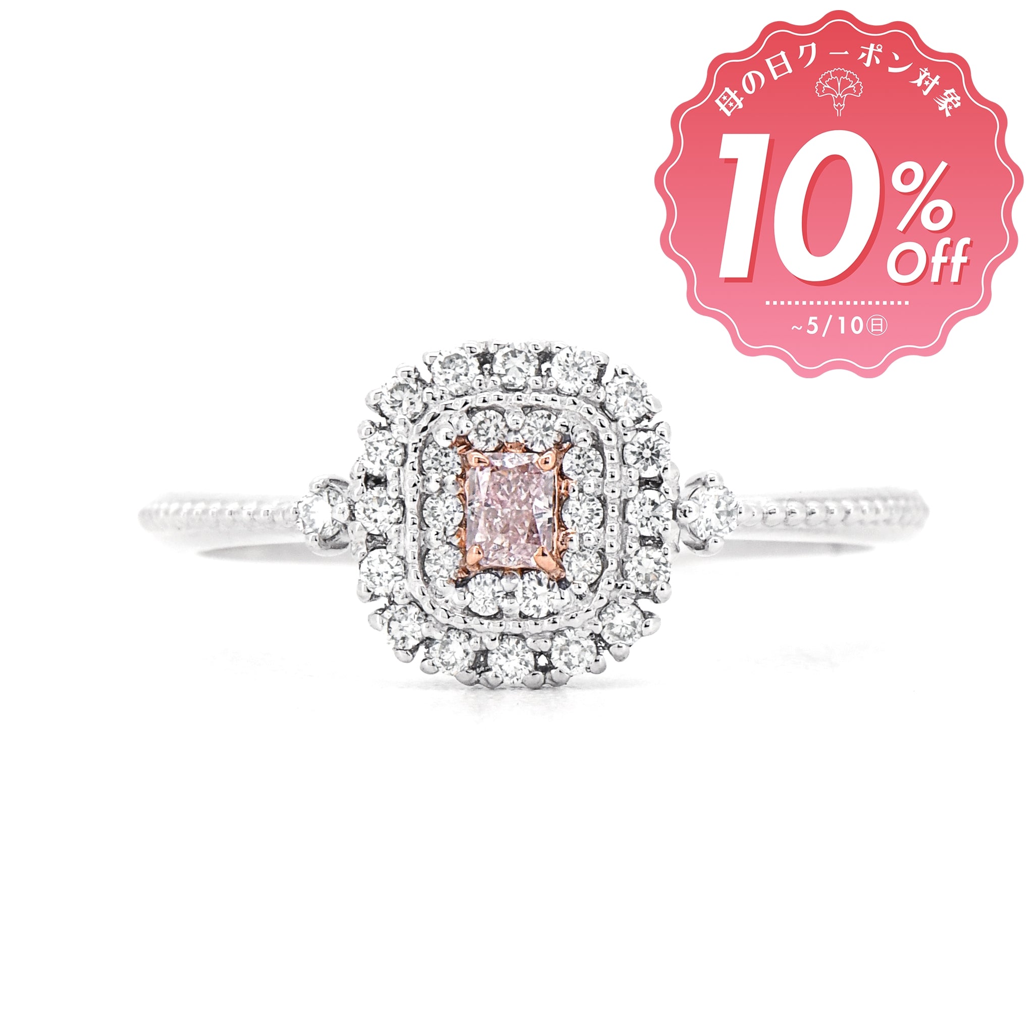 【鑑定書付き】天然 ピンクダイヤモンド リング FANCY LIGHT PURPLISH PINK Pt950 プラチナ ARC071P2 [MD]