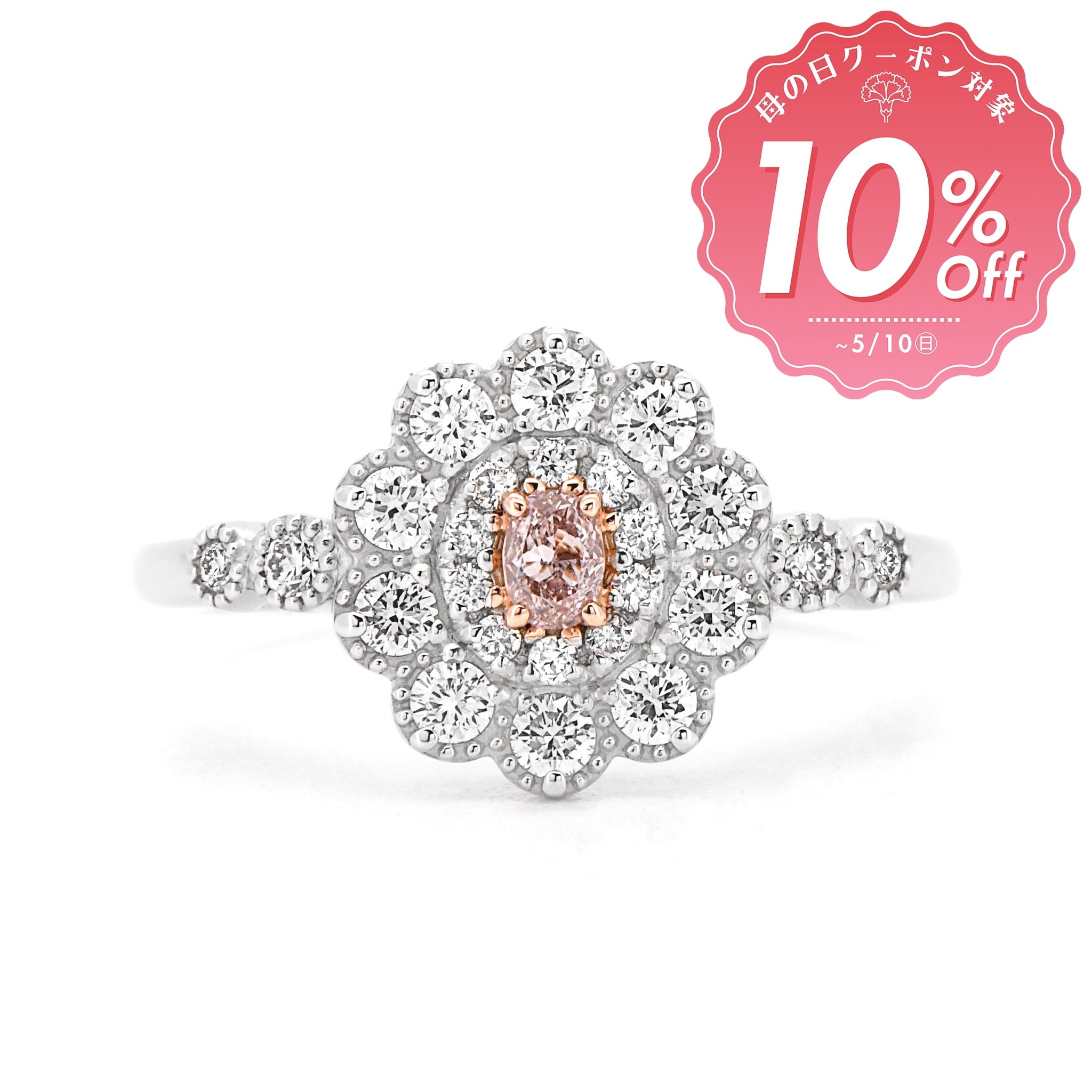 【鑑定書付き】天然 ピンクダイヤモンド リング FANCY LIGHT PINK Pt950 プラチナ ARC072P [MD]