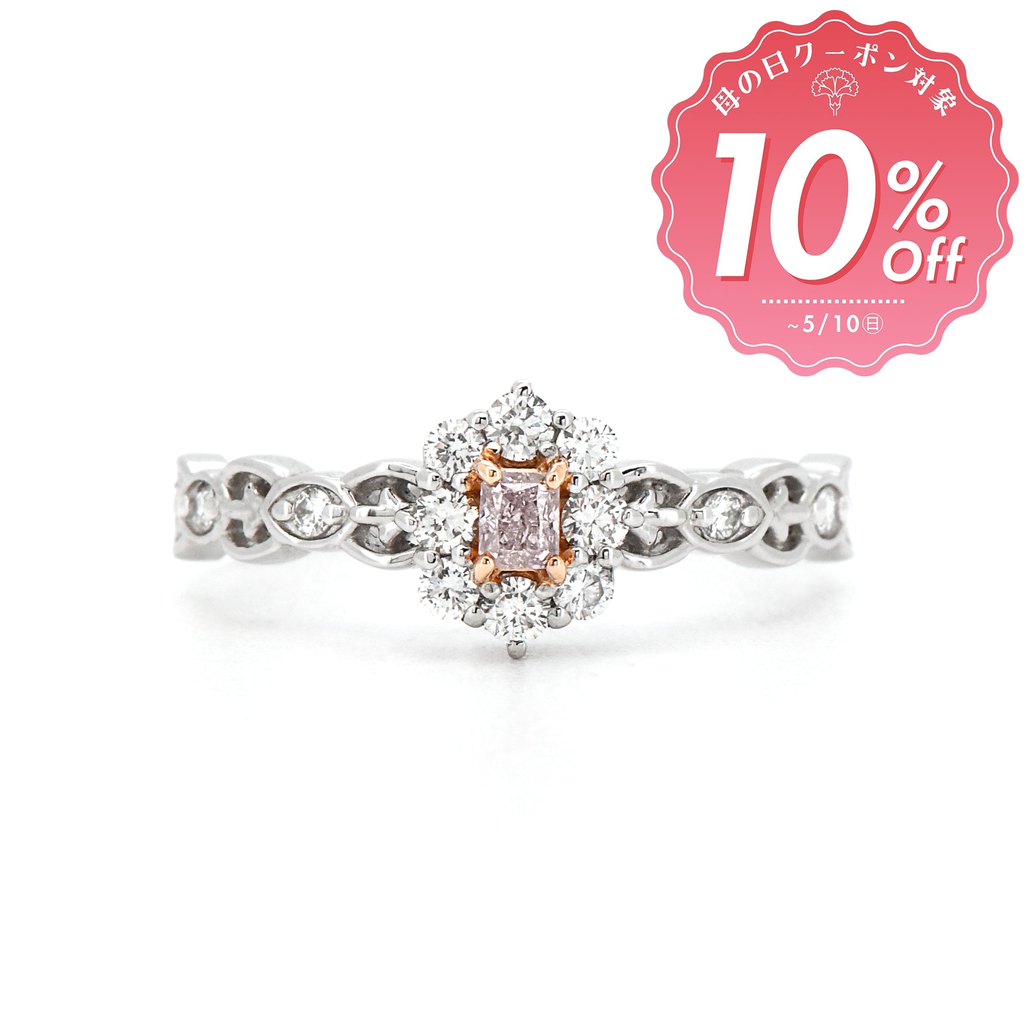 【鑑定書付き】天然 ピンクダイヤモンド リング FANCY LIGHT PINK Pt950 プラチナ ARC073P [MD]