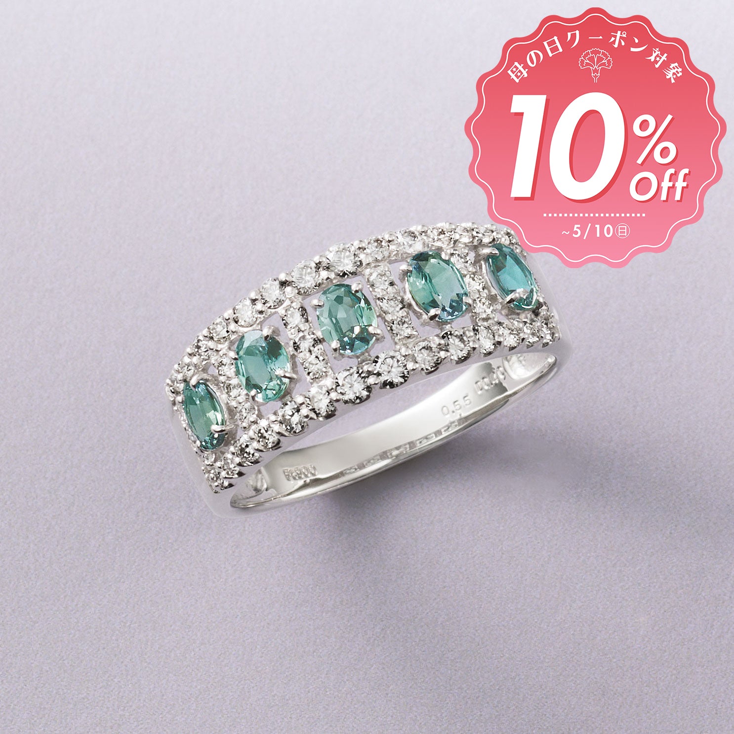 アレキサンドライト ダイヤ リング 計0.55ct Pt900 プラチナ ARP057P [MD]