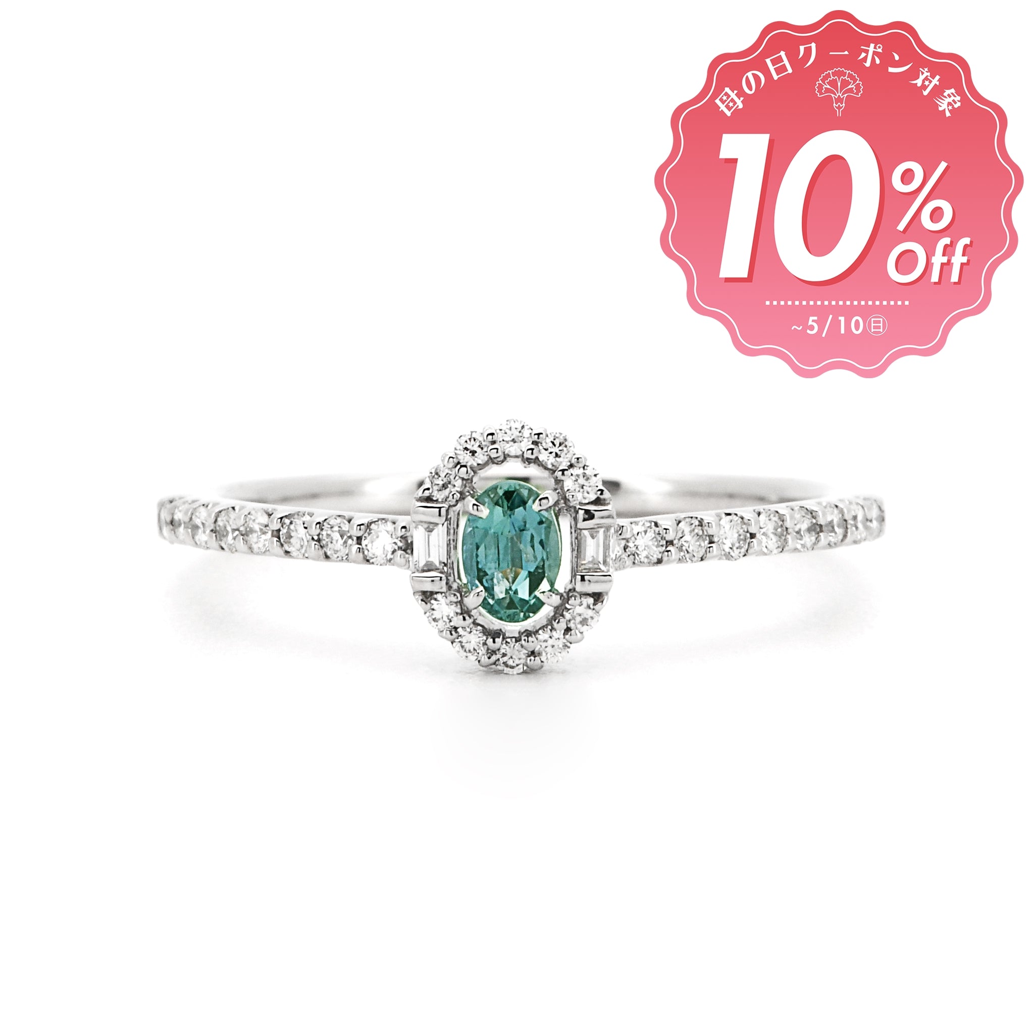 アレキサンドライト ダイヤ リング 0.12ct Pt900 プラチナ ARP058P [MD]