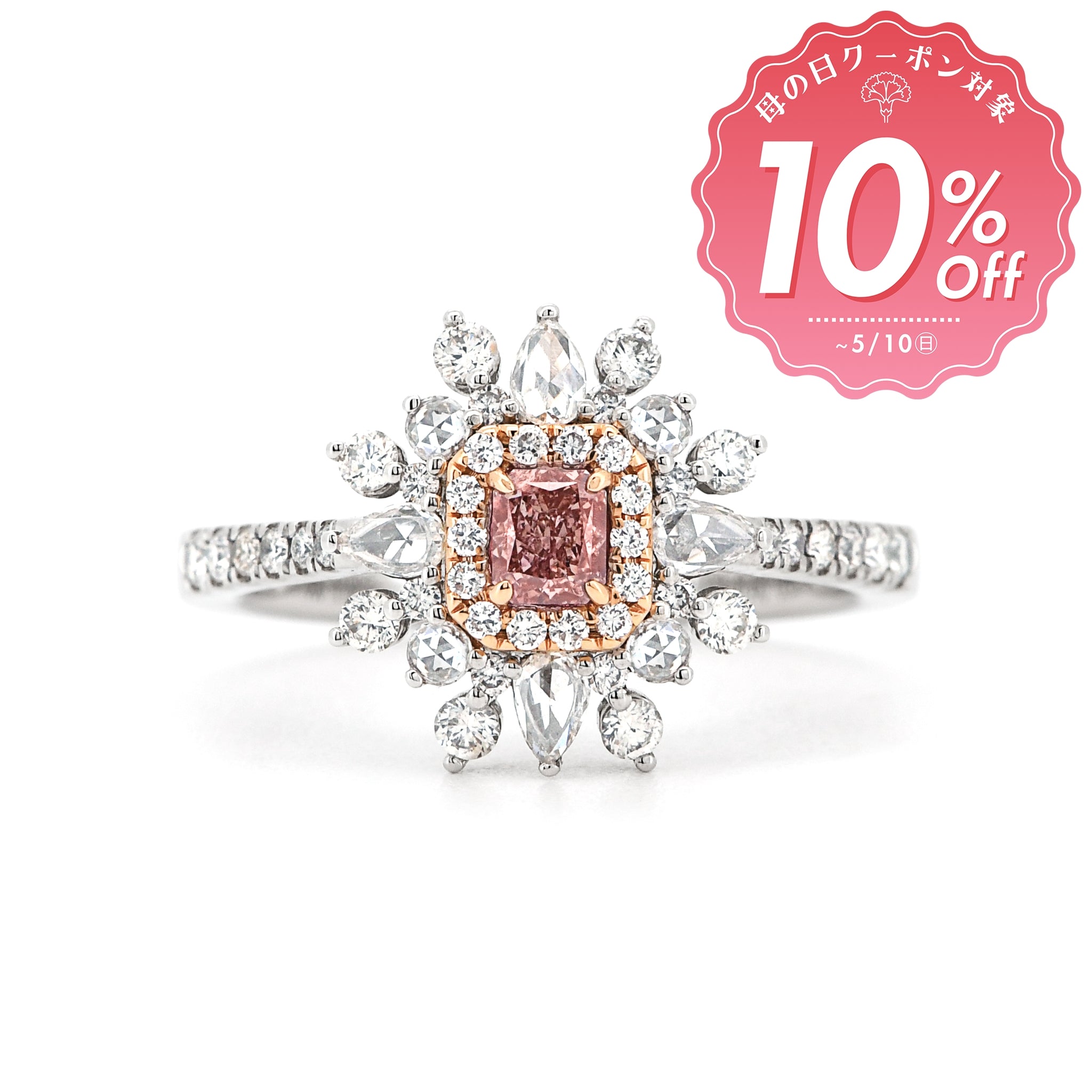 【鑑定書付き】天然 ピンクダイヤモンド リング FANCY PINK Pt950 プラチナ ARS074P [MD]