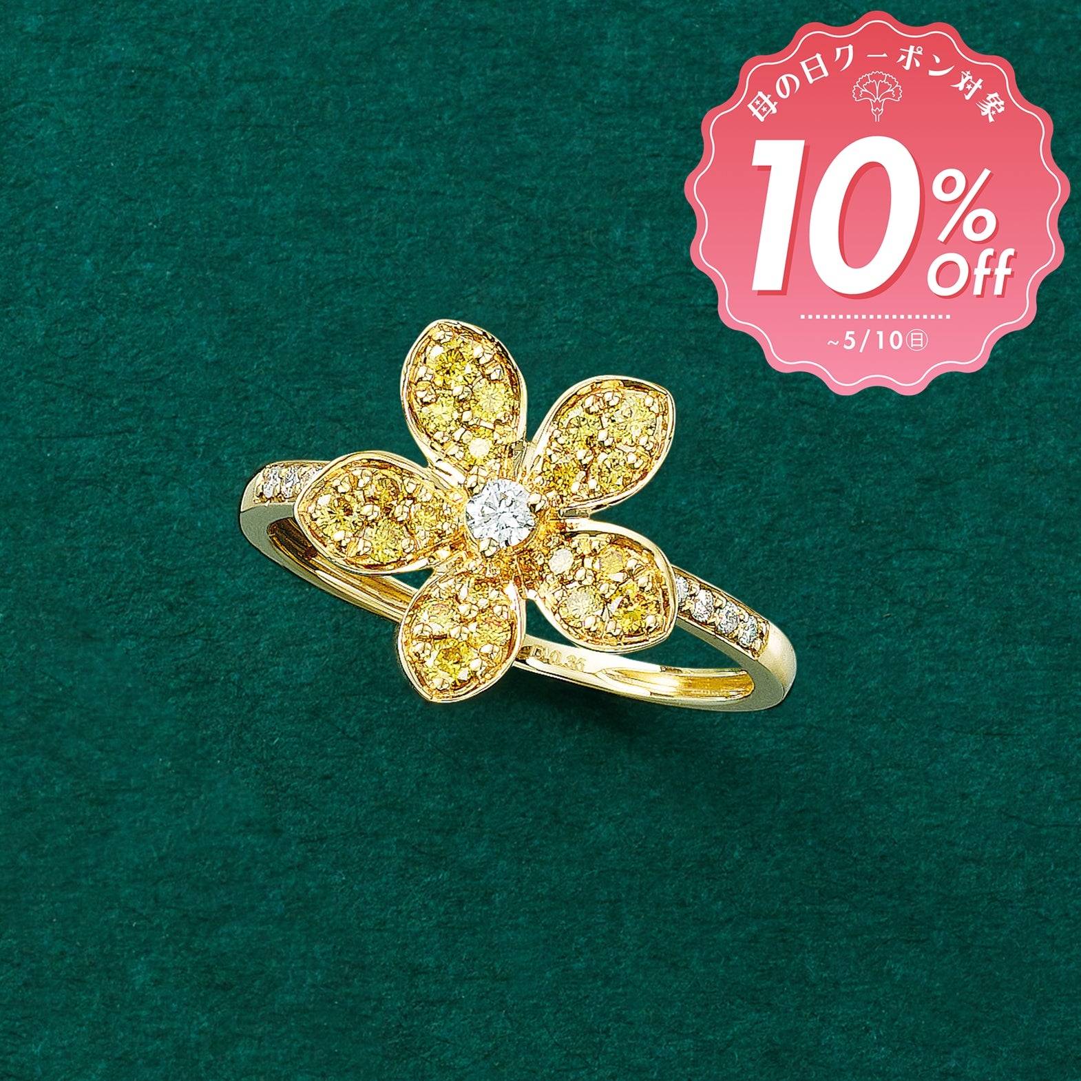 天然 イエローダイヤモンド リング ナチュラル INTENSE YELLOW ダイヤモンド 計0.35ct K18YG イエローゴールド ARW042K [MD]