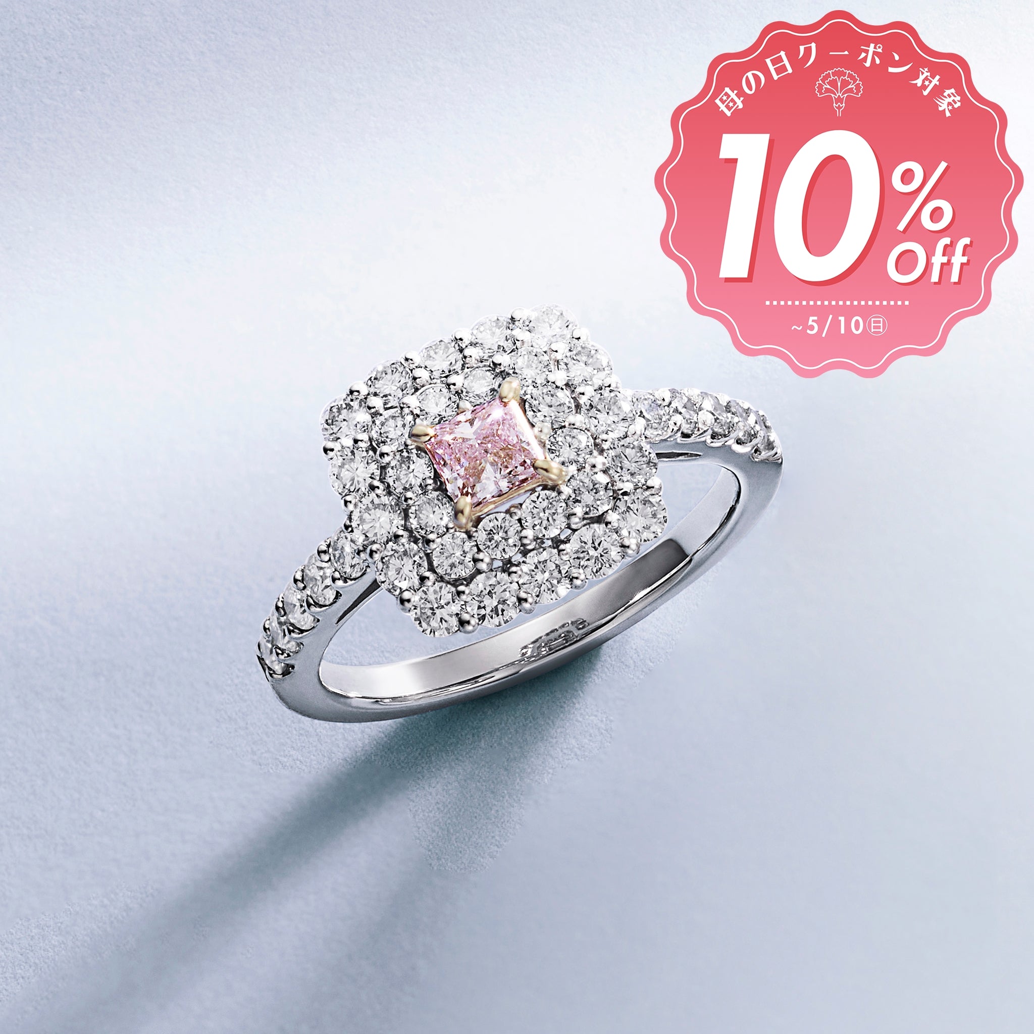 【鑑定書付き】天然 ピンクダイヤモンド リング FANCY LIGHT PURPLE PINK Pt950 プラチナ K18PG ARW066P [MD]