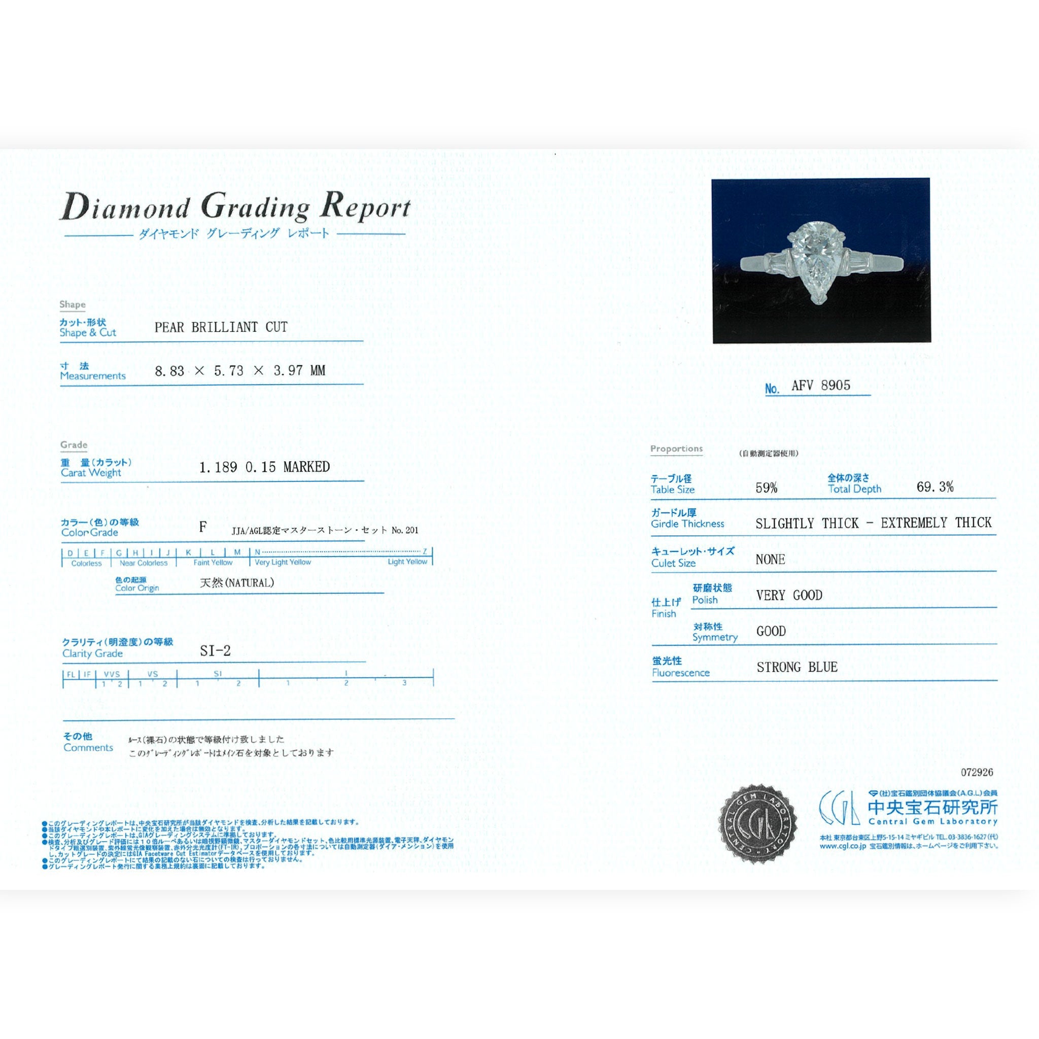 【鑑定書付き】ペアシェイプカット 1.189ct ダイヤモンド リング Pt900 ARW100P