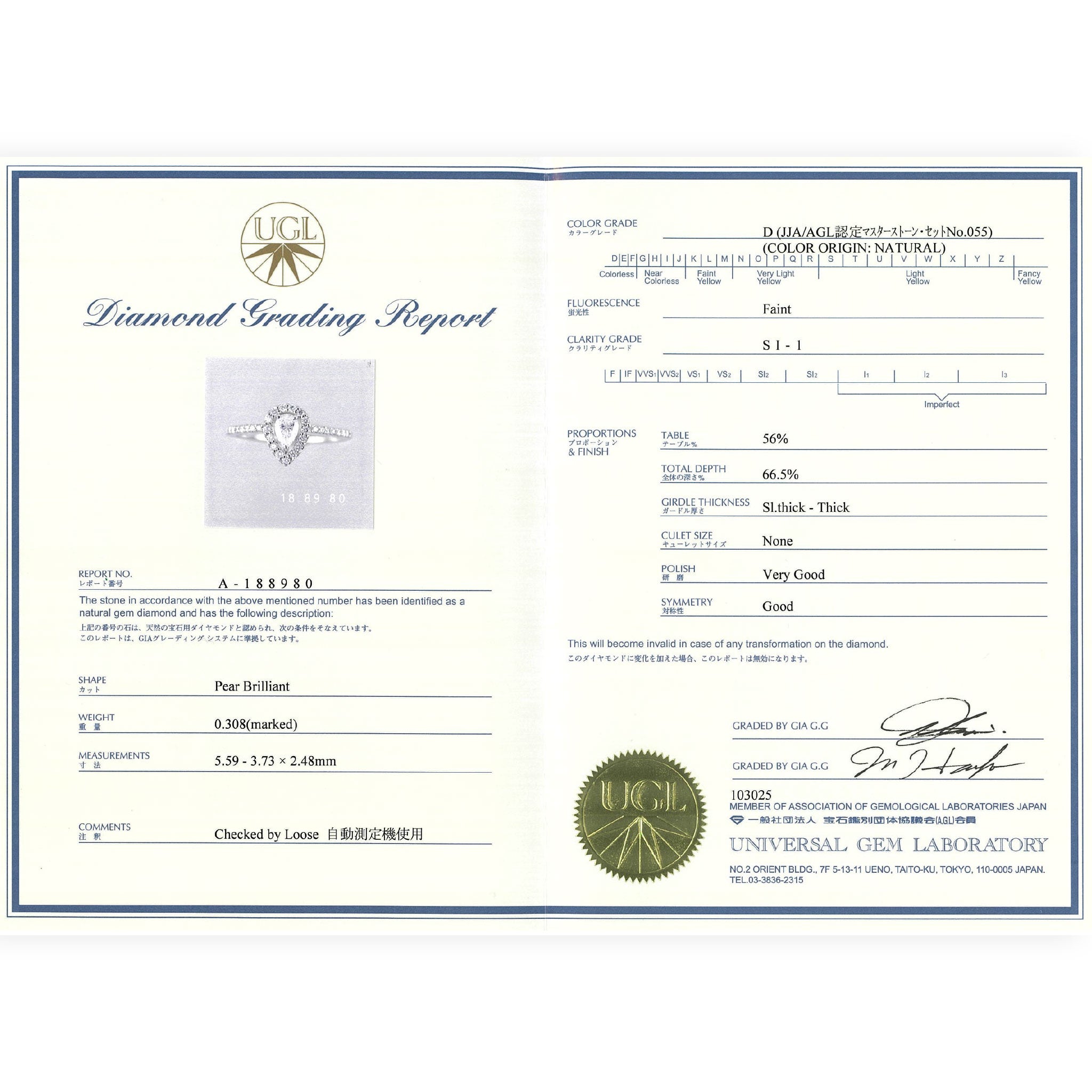 Pt ダイヤモンド ペアシェイプ リング 鑑定書付き KA25S04