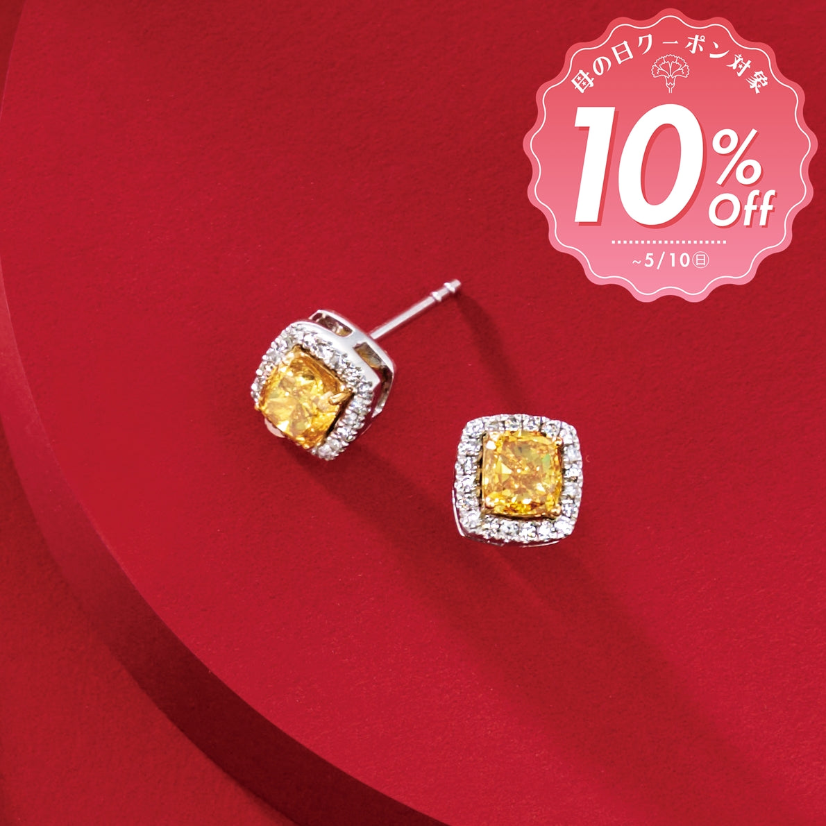 【鑑定書付き】天然 イエローダイヤモンド 取り巻き ピアス Pt / K18YG KA25W03H [MD]