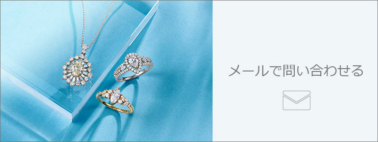 旭ダイヤモンドジュエリー公式オンラインショップ – ASAHI DIAMOND JEWELRY